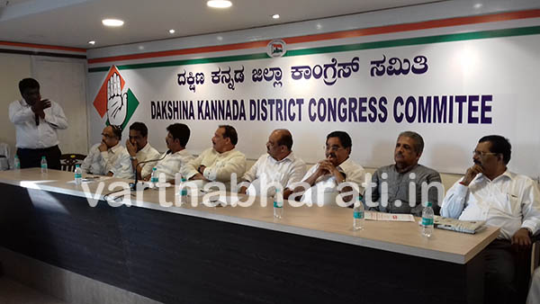 ದ.ಕ. ಜಿಲ್ಲಾ ಕಾಂಗ್ರೆಸ್ ಕಾನೂನು ವಿಭಾಗದ ಸಭೆ